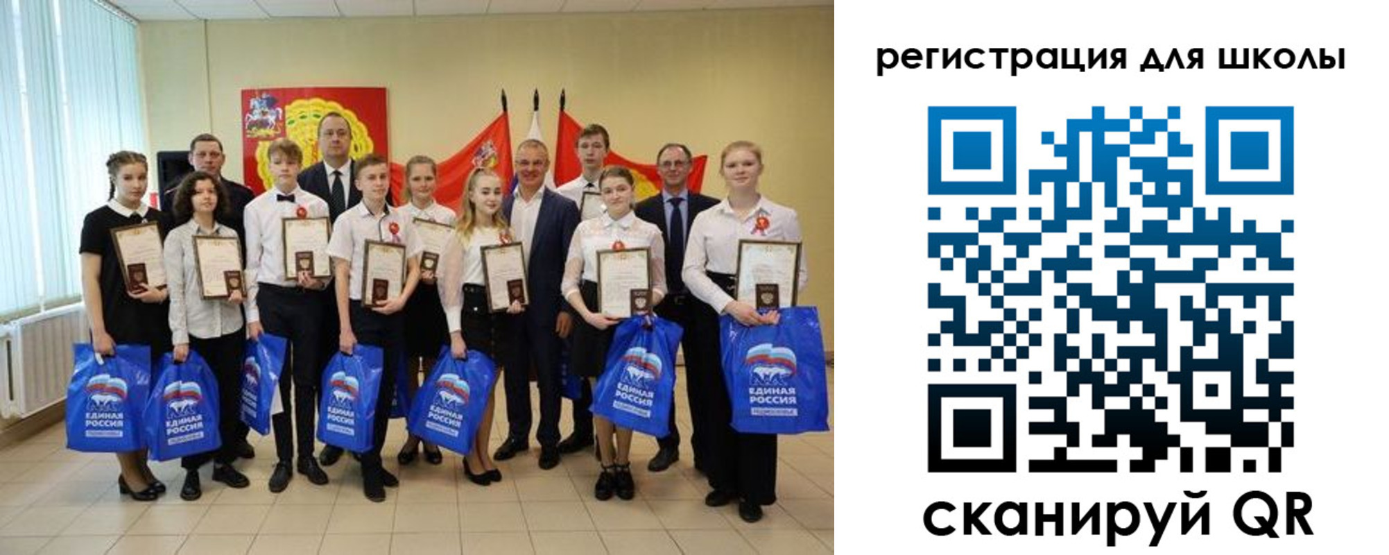 временная регистрация для всех в Балабаново
